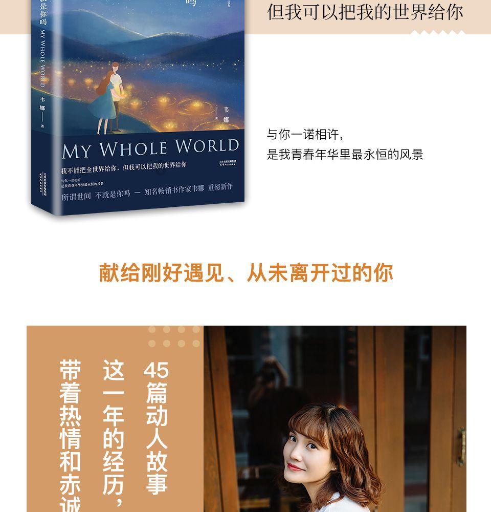 可爱猴子装扮