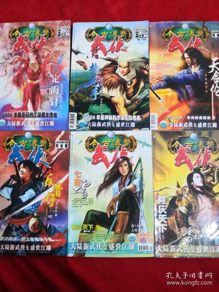 怎样控制自己的情绪？游戏画面