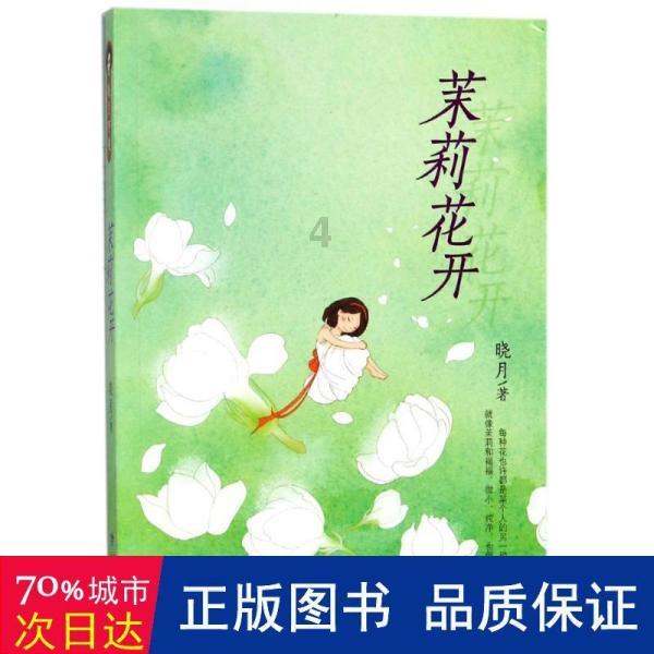 身体僵硬，走路小碎步，帕金森可以治疗吗？游戏画面