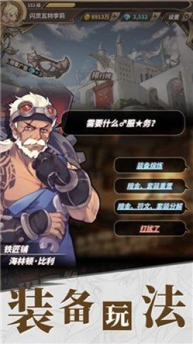 英雄联盟