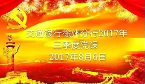 皇家之秘