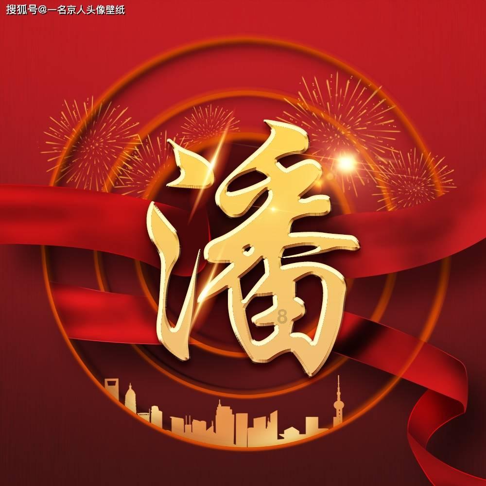 她的故事
