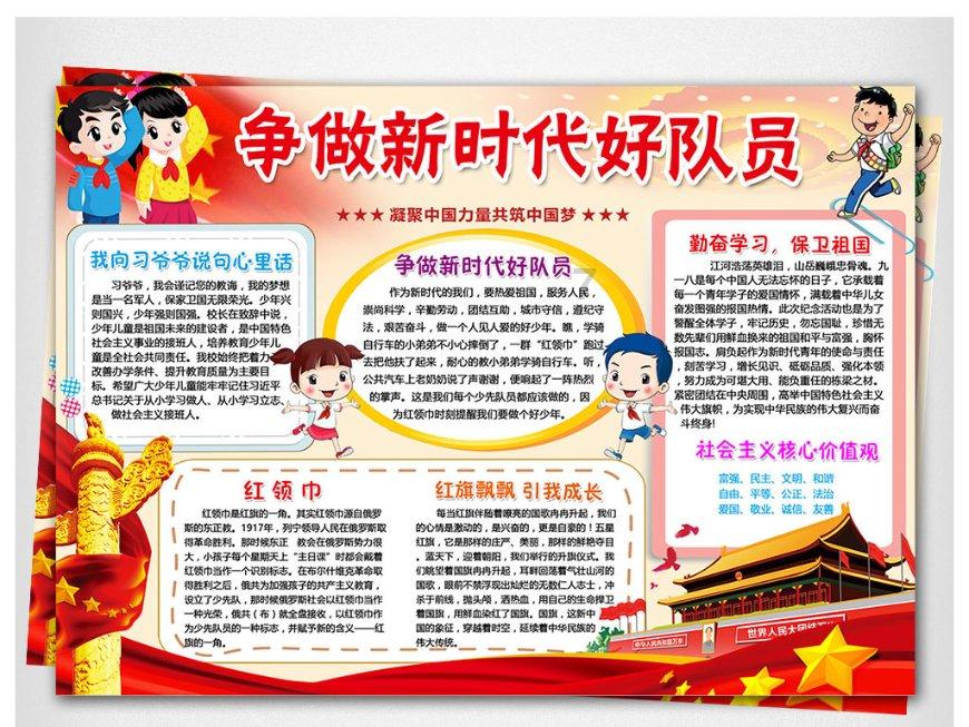 拯救自行车冠军