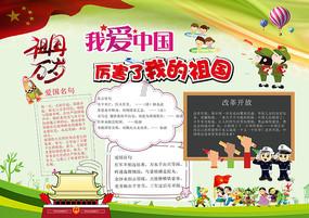 美国西部岩壁发现大量商朝的甲骨文字是否说明印第安人是中国后裔?-最全面的机智问答网页