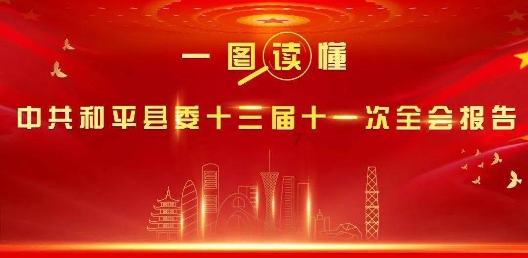 投身公益事业14年 助人为乐传美德