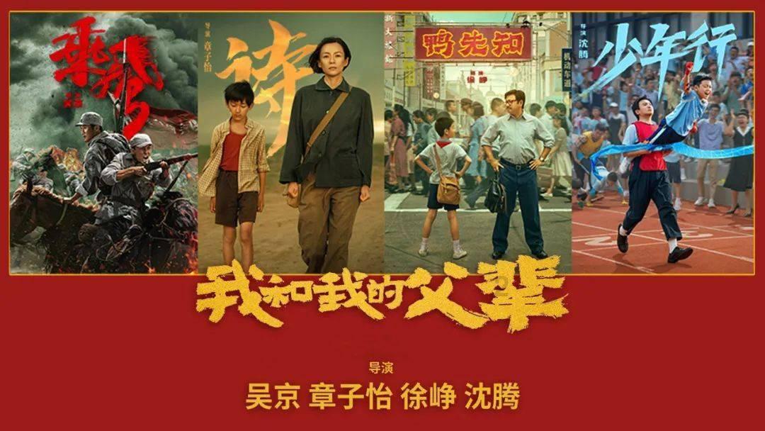 古剑奇谭
