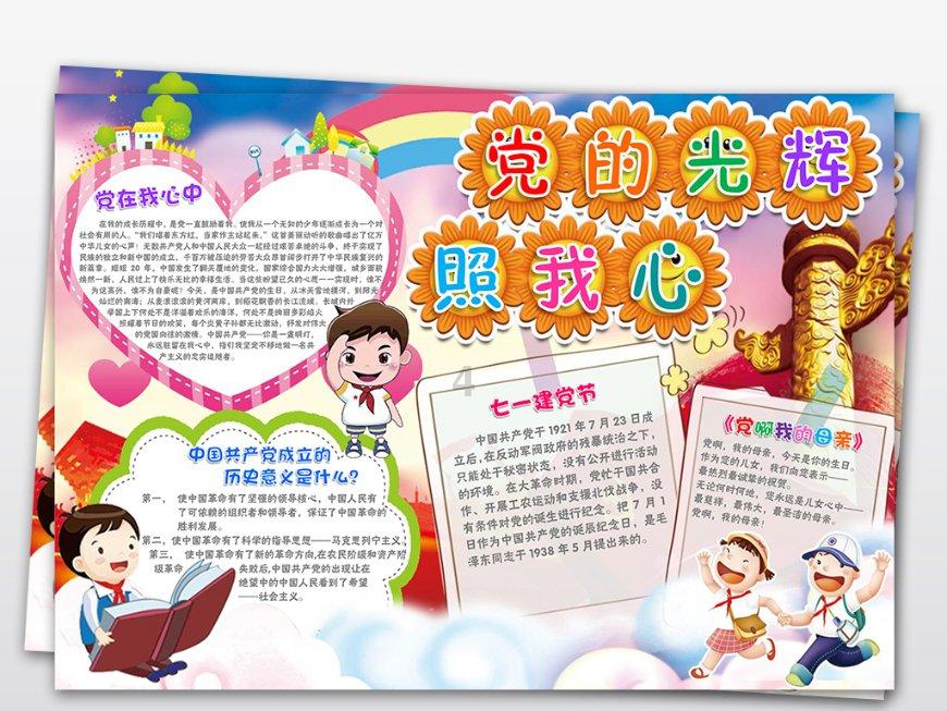 地下室防潮的方法有哪些游戏画面