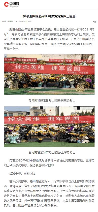 从长江之滨到珠江之畔，“楹墨风神——嘉定博物馆藏楹联展”走进东莞