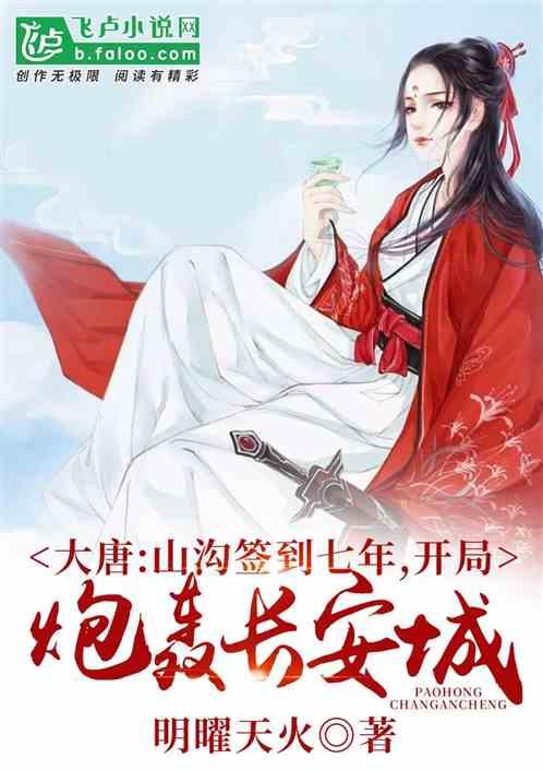 鹰击长空2